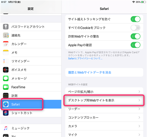 医学部 Ipadでwifi接続すると認証画面が表示されない 山梨大学 総合情報戦略機構